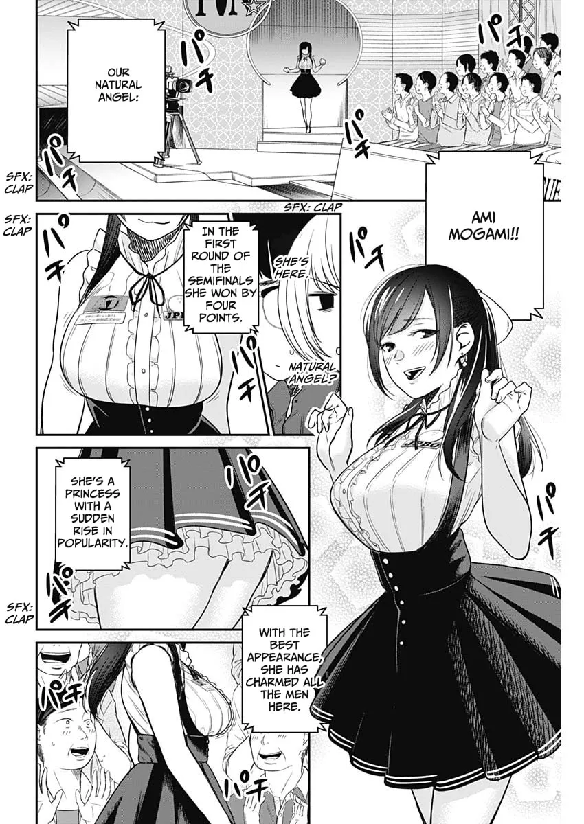 Strike or Gutter Chapter 20 page 7 - 