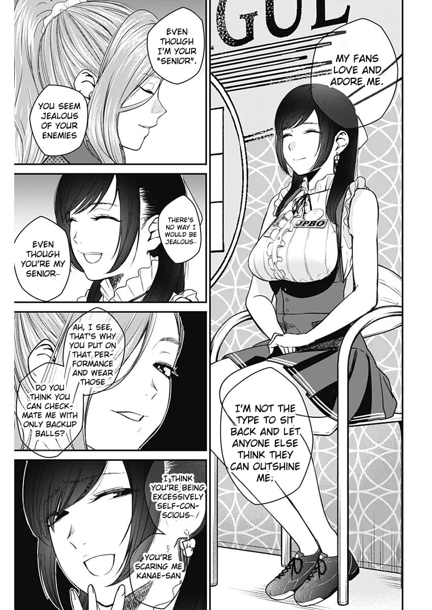 Strike or Gutter Chapter 21 page 14 - 