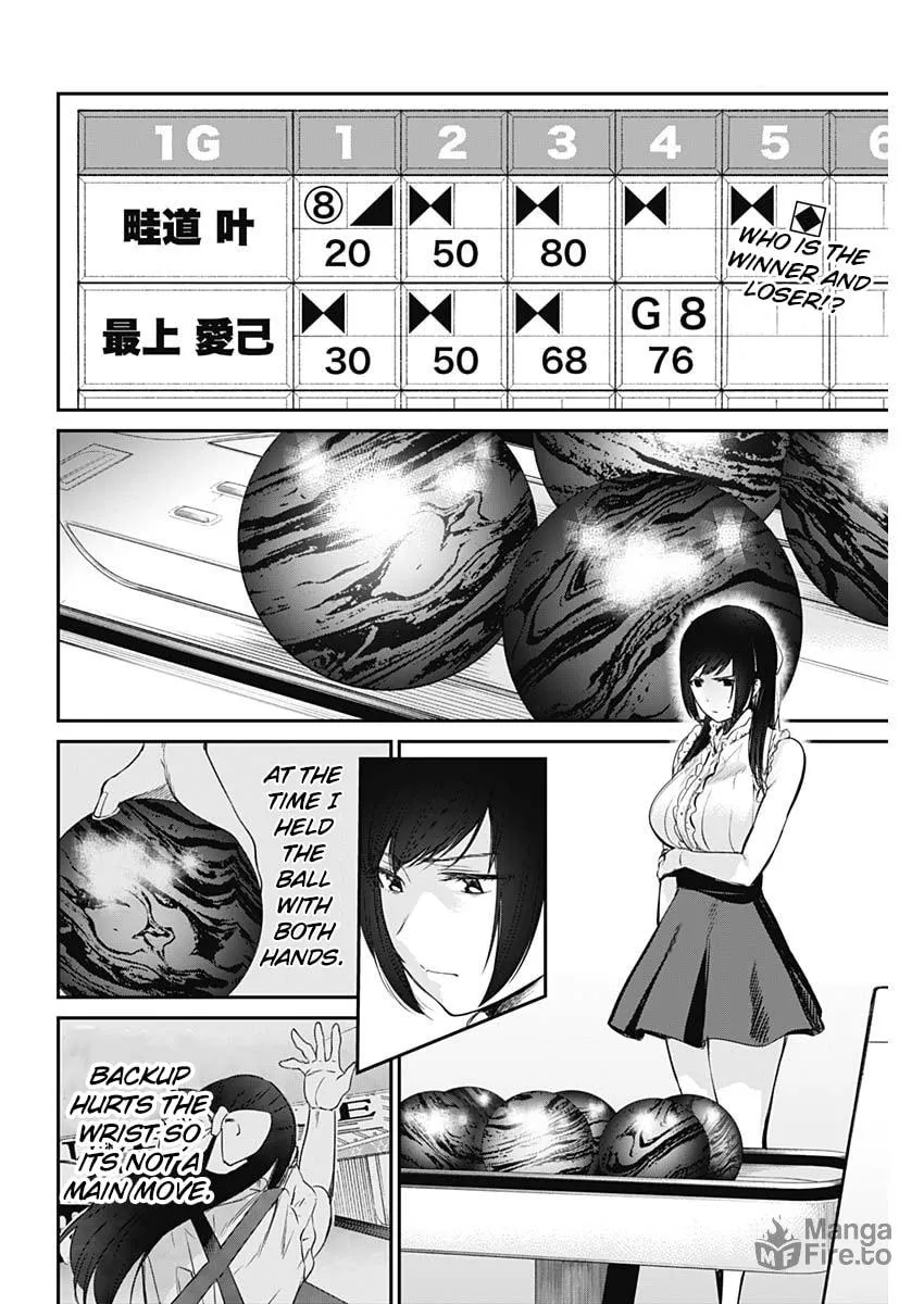 Strike or Gutter Chapter 22 page 3 - 