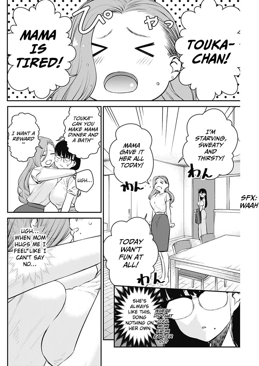 Strike or Gutter Chapter 23 page 11 - 
