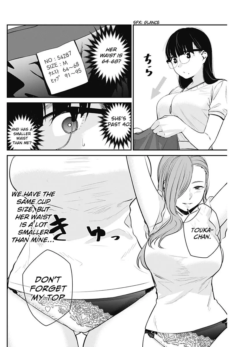Strike or Gutter Chapter 23 page 13 - 