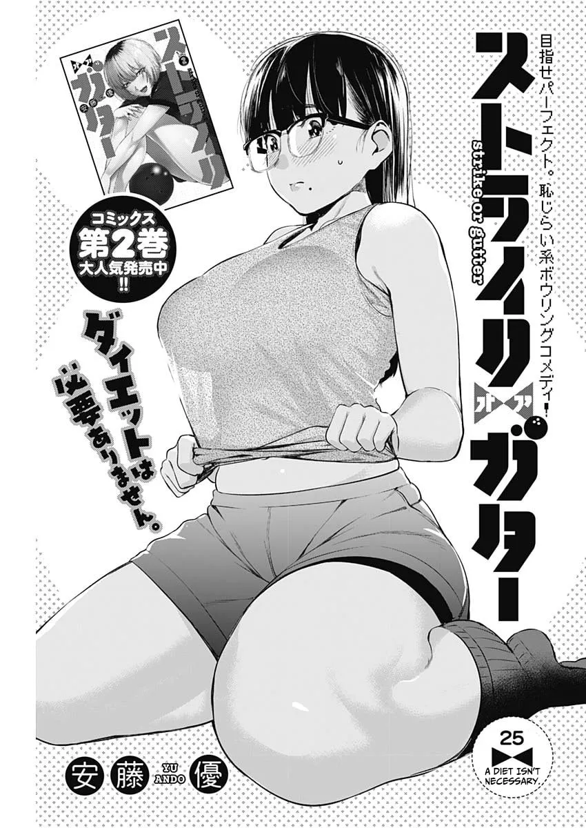 Strike or Gutter Chapter 25 page 2 - 