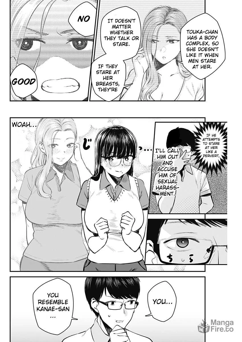 Strike or Gutter Chapter 25 page 5 - 