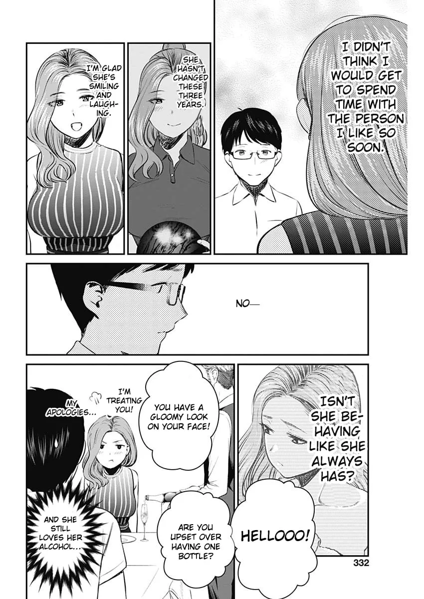 Strike or Gutter Chapter 26 page 13 - 