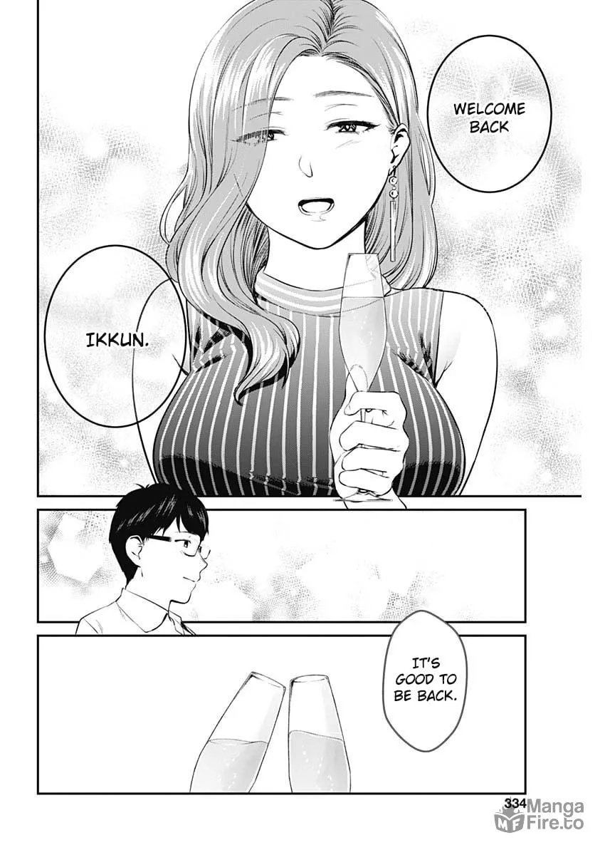 Strike or Gutter Chapter 26 page 15 - 
