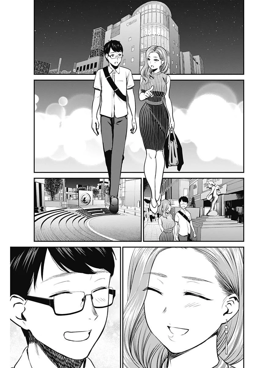 Strike or Gutter Chapter 26 page 16 - 
