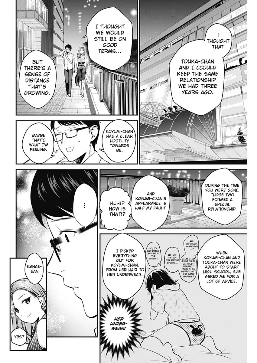 Strike or Gutter Chapter 26 page 17 - 