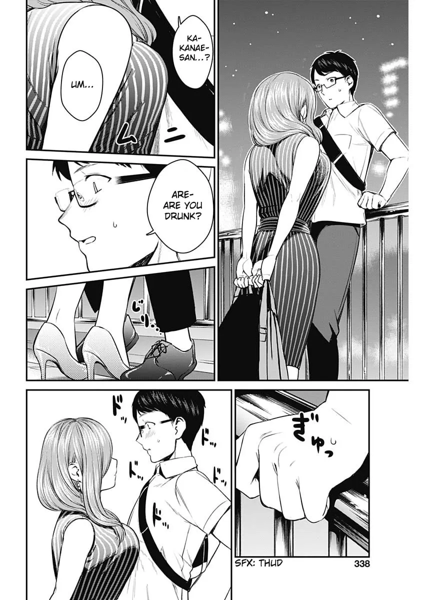 Strike or Gutter Chapter 26 page 19 - 