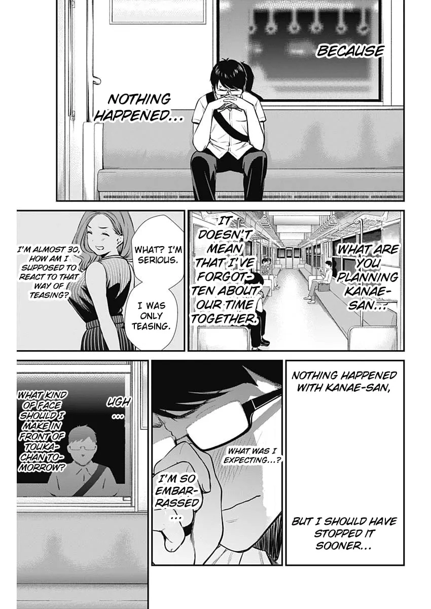 Strike or Gutter Chapter 27 page 4 - 