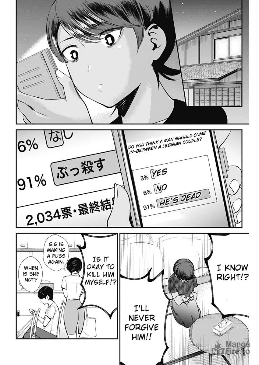 Strike or Gutter Chapter 27 page 9 - 