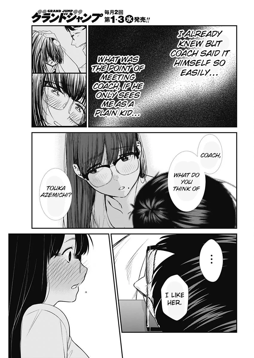 Strike or Gutter Chapter 28 page 16 - 