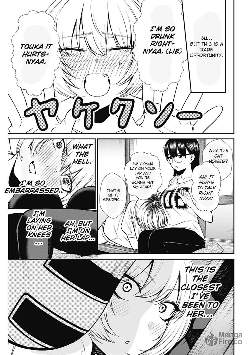 Strike or Gutter Chapter 28 page 18 - 