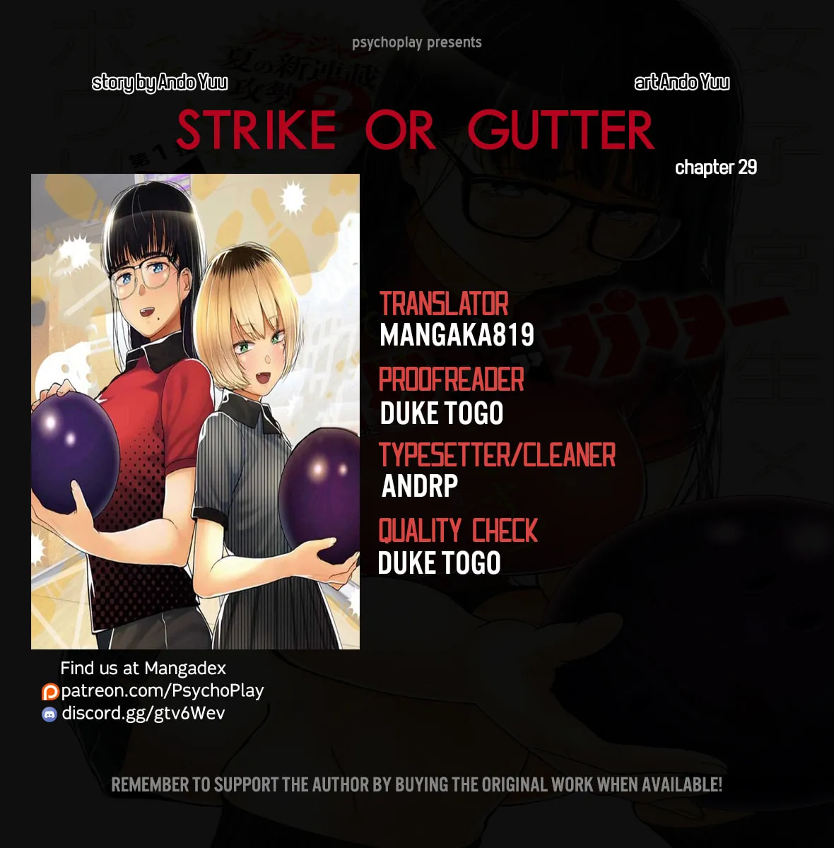 Strike or Gutter Chapter 29 page 1 - 