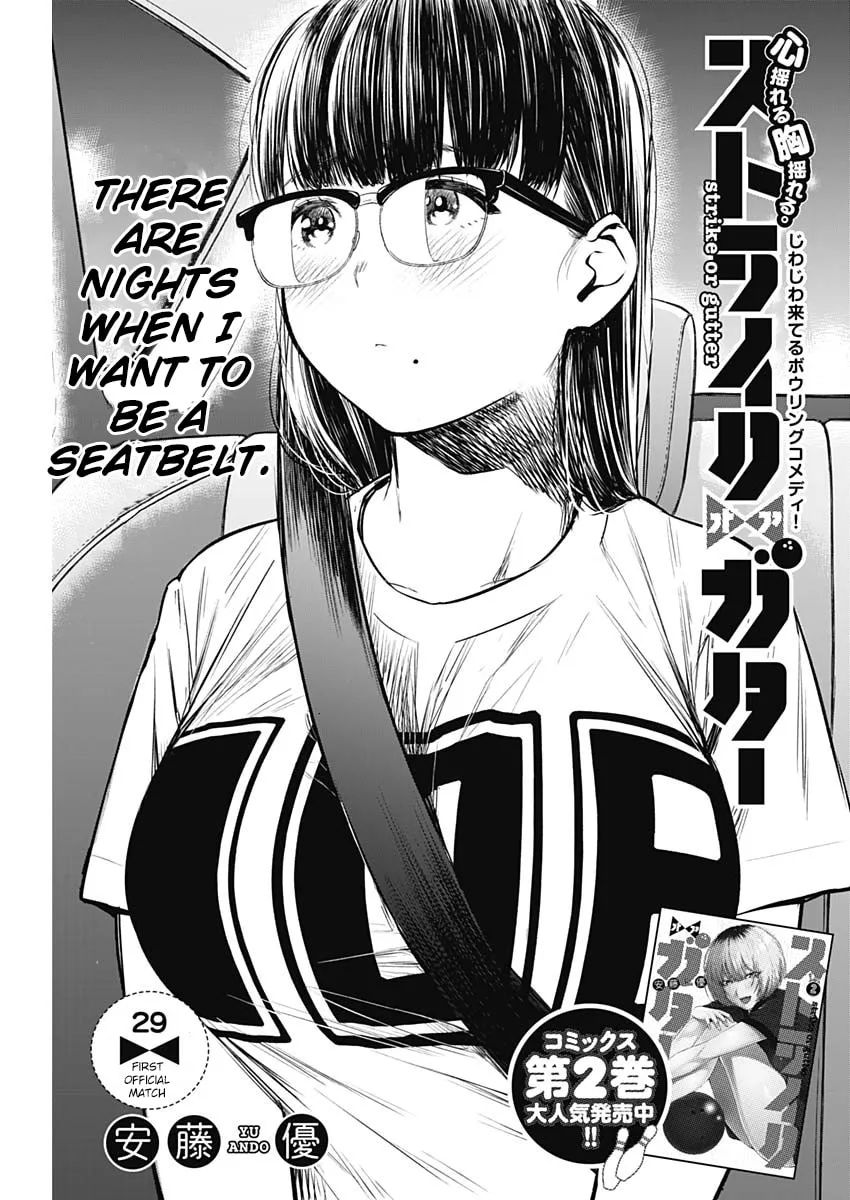 Strike or Gutter Chapter 29 page 2 - 