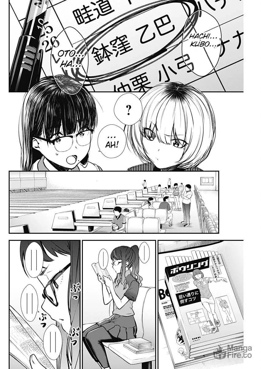 Strike or Gutter Chapter 29 page 12 - 