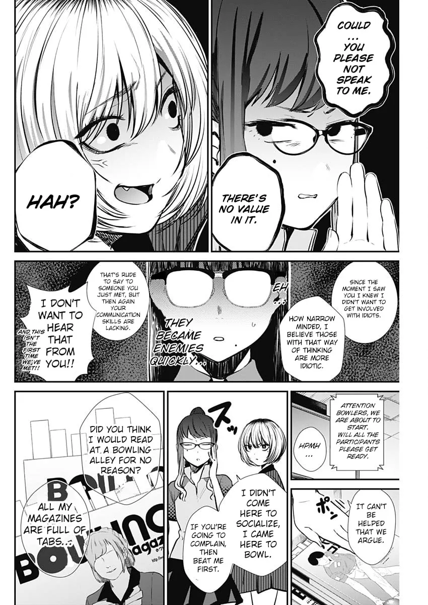 Strike or Gutter Chapter 29 page 16 - 
