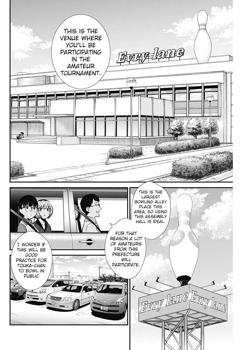 Strike or Gutter Chapter 29 page 4 - 