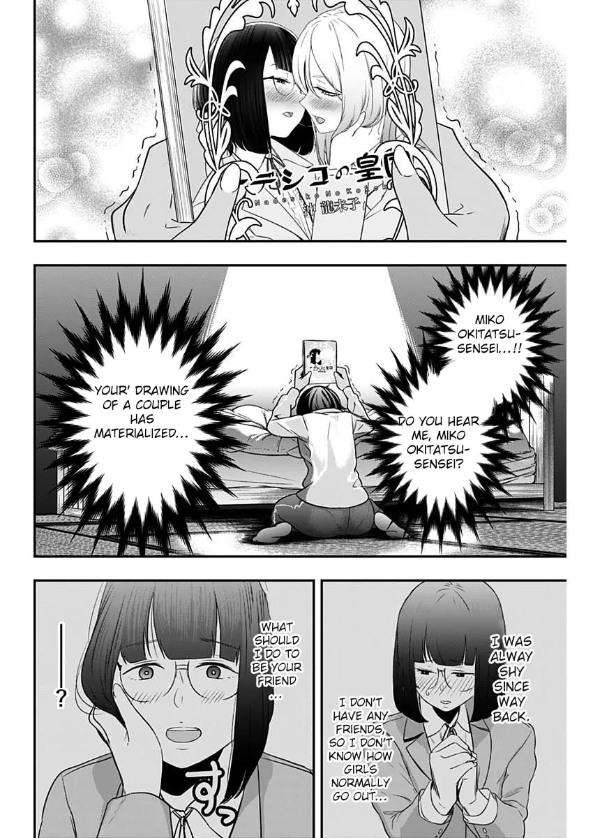 Strike or Gutter Chapter 3 page 19 - 