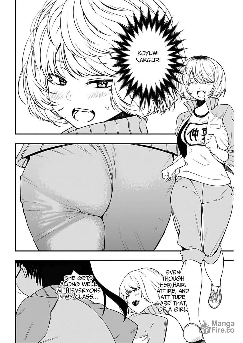 Strike or Gutter Chapter 3 page 3 - 