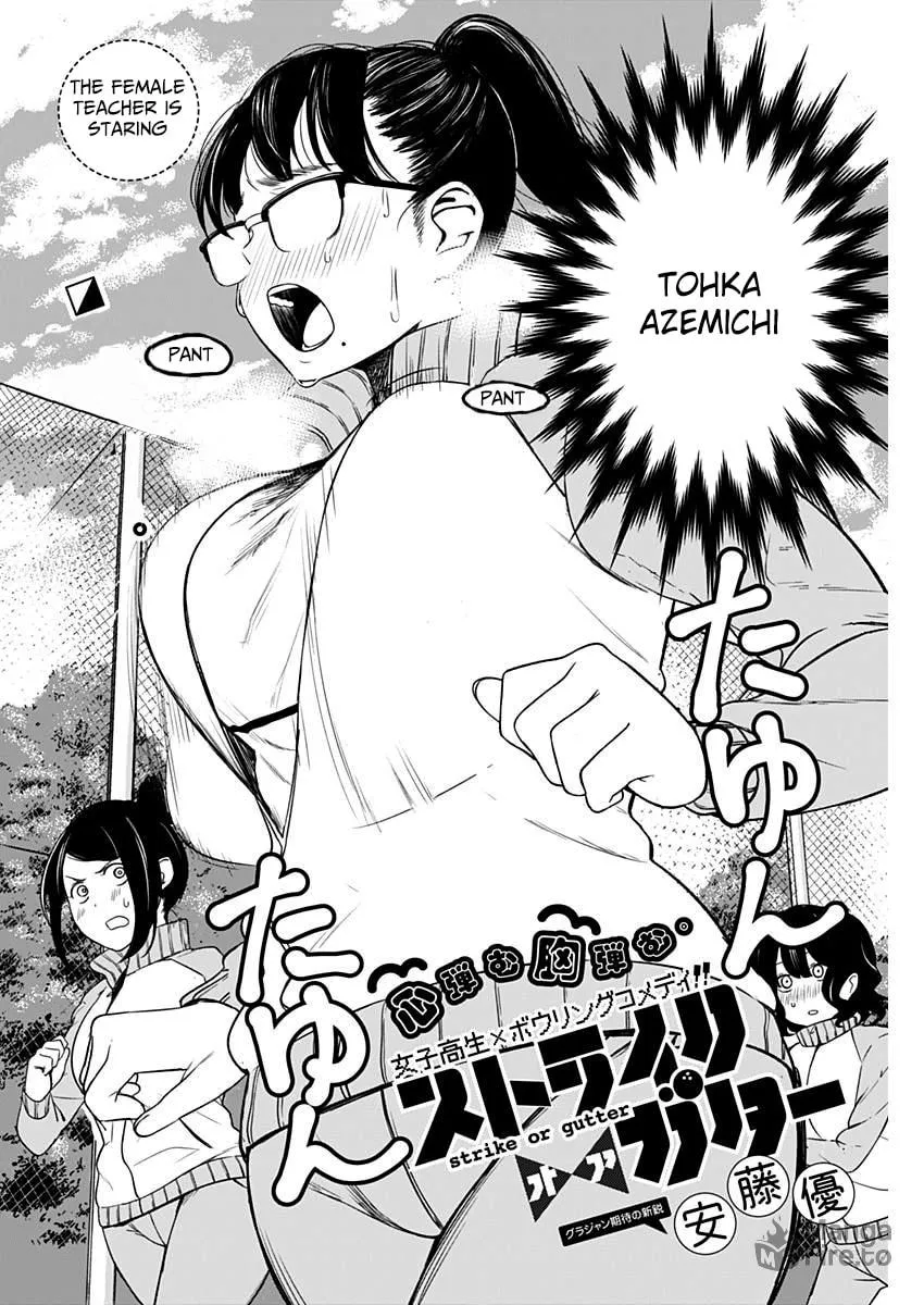 Strike or Gutter Chapter 3 page 5 - 