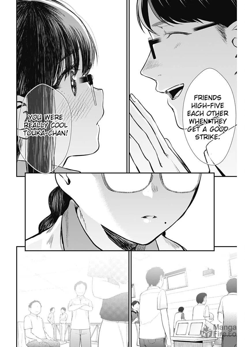Strike or Gutter Chapter 30 page 15 - 
