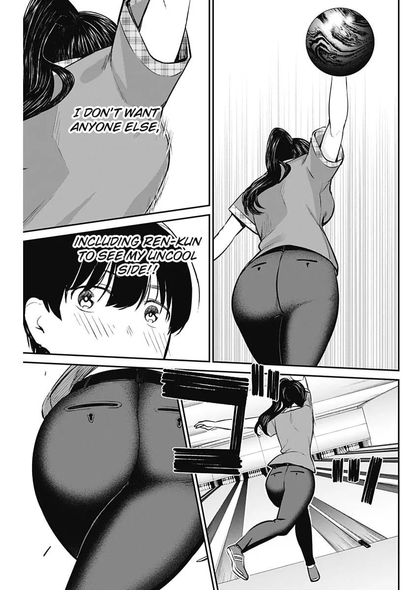Strike or Gutter Chapter 32 page 16 - 
