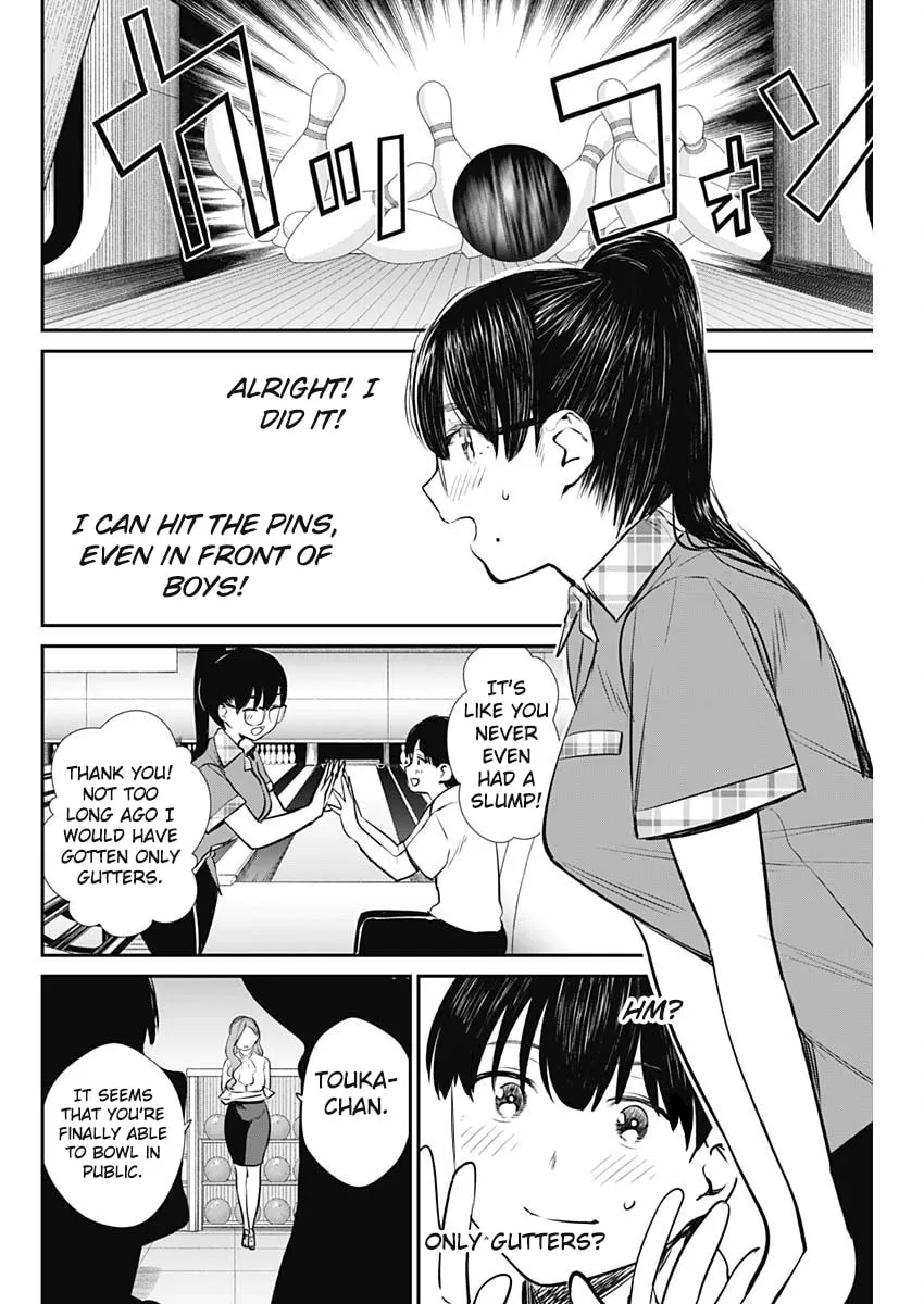 Strike or Gutter Chapter 32 page 17 - 