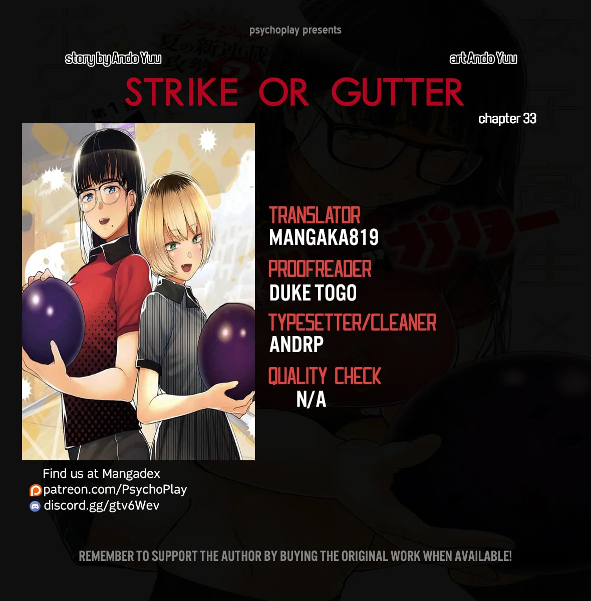 Strike or Gutter Chapter 33 page 1 - 