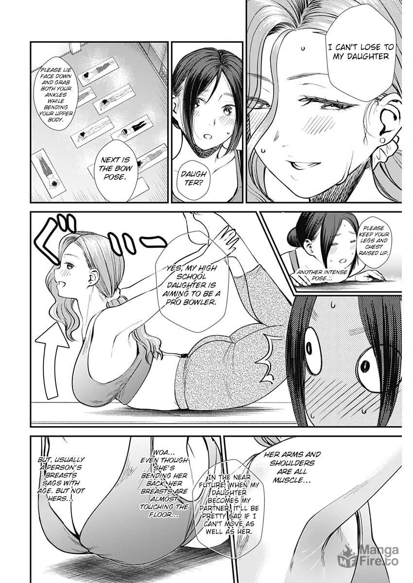 Strike or Gutter Chapter 33 page 12 - 
