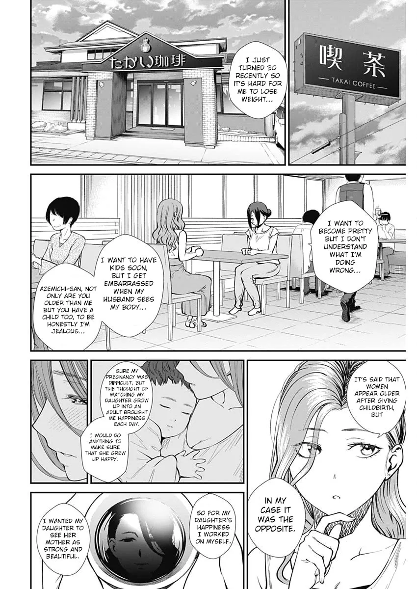Strike or Gutter Chapter 33 page 14 - 