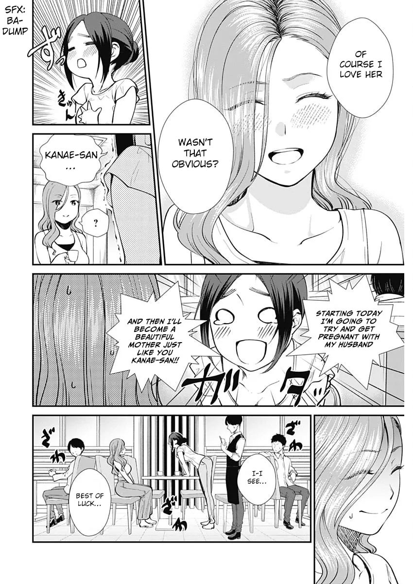 Strike or Gutter Chapter 33 page 16 - 