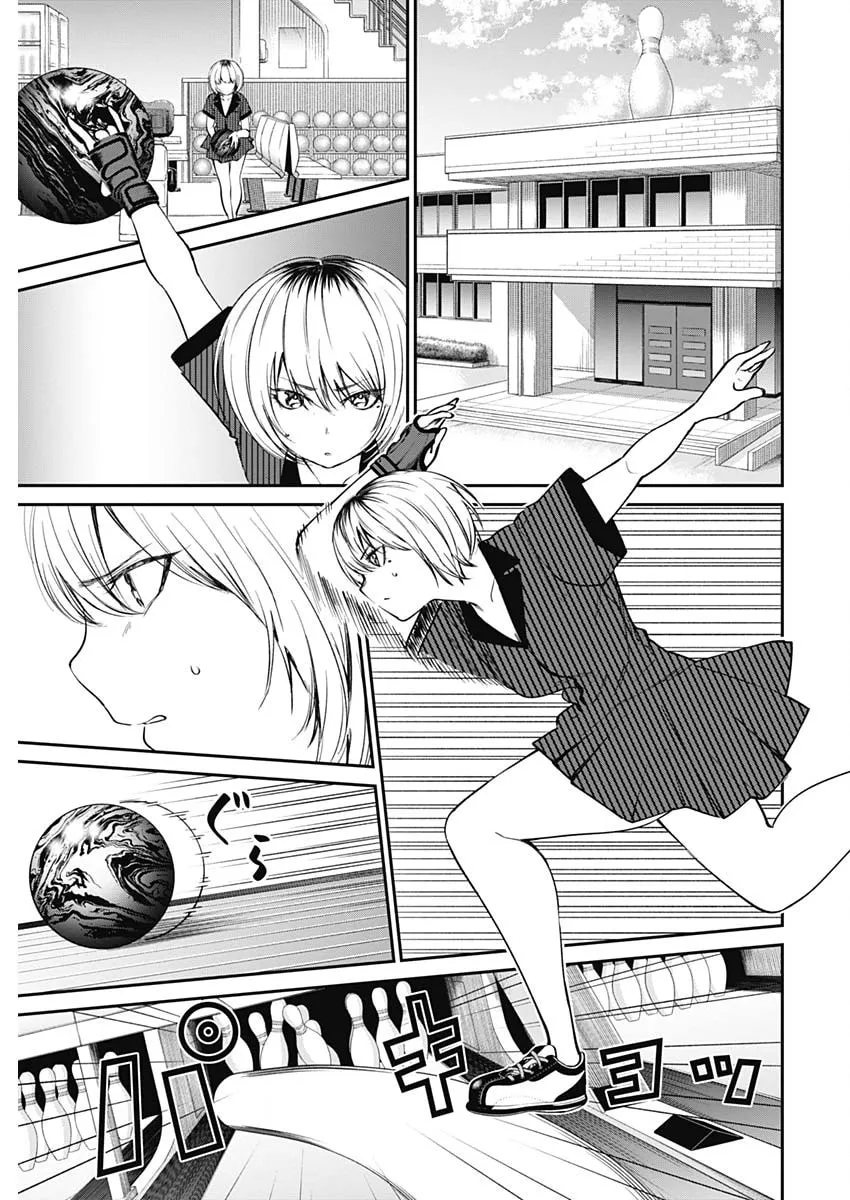 Strike or Gutter Chapter 33 page 17 - 