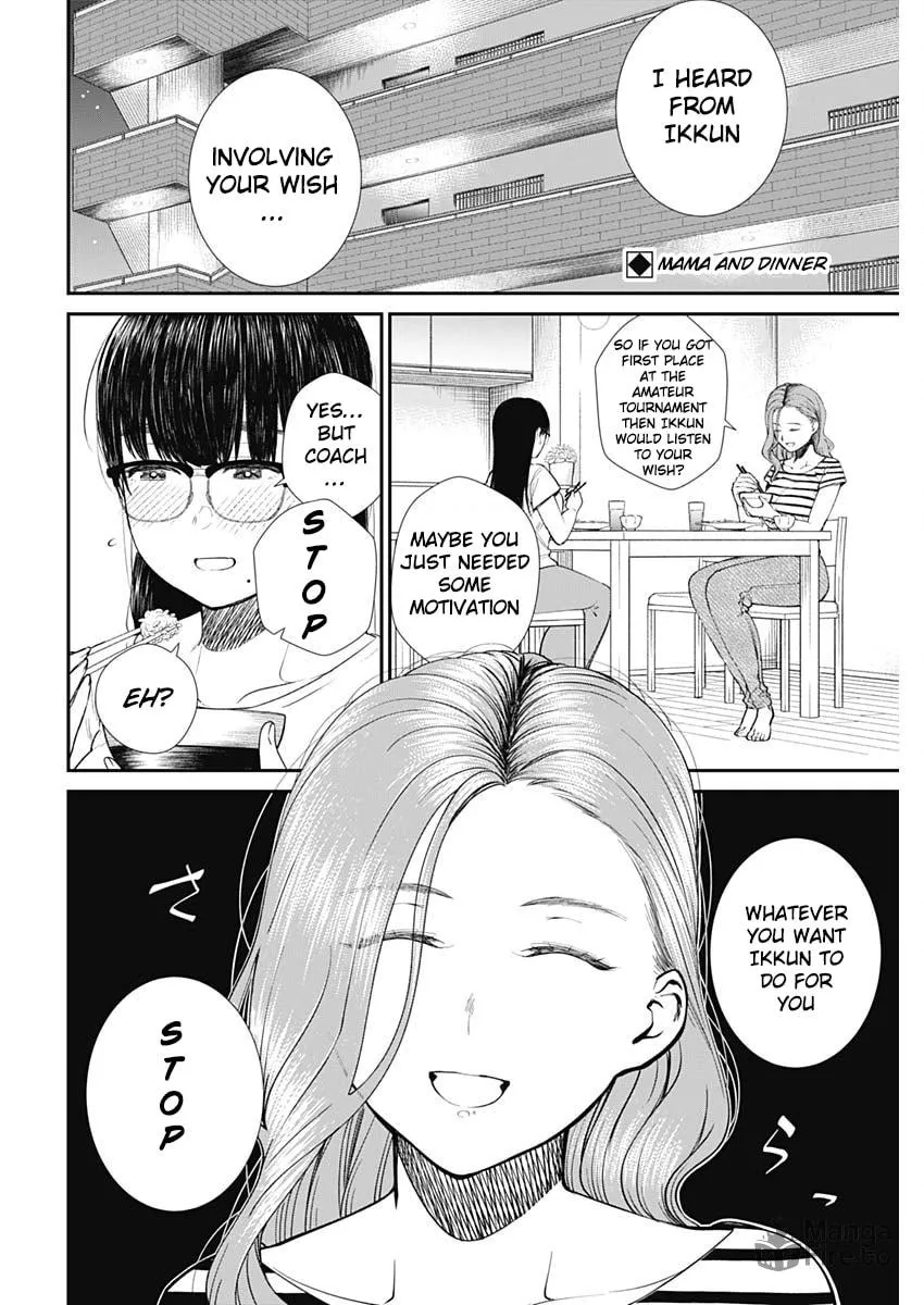 Strike or Gutter Chapter 33 page 3 - 