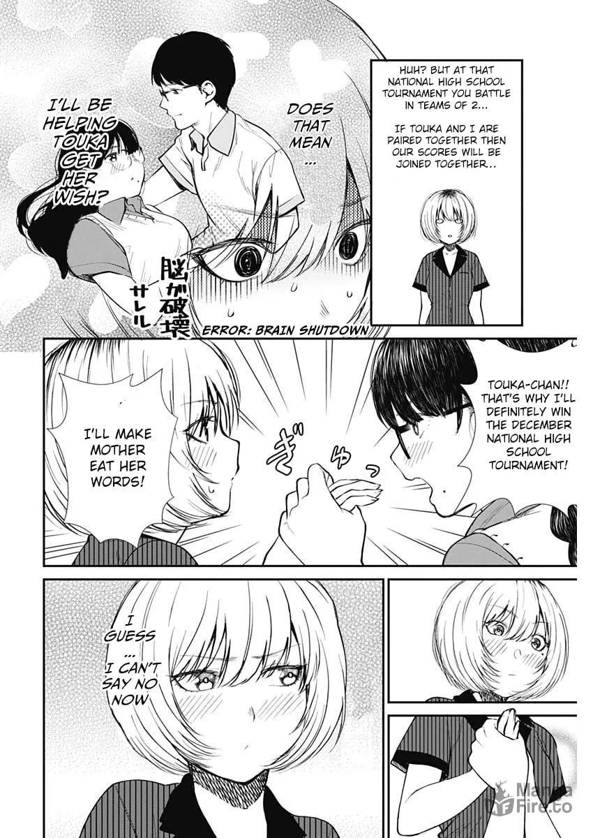 Strike or Gutter Chapter 33 page 5 - 