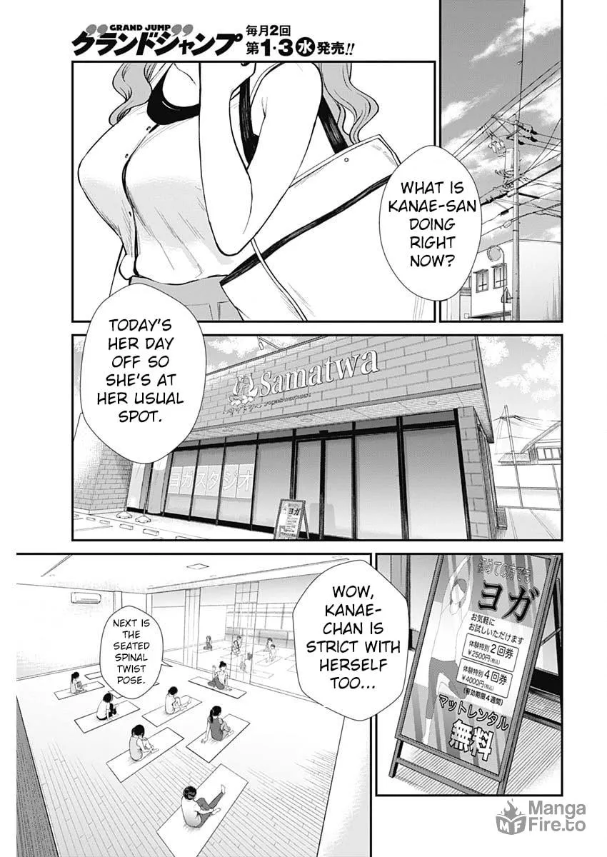 Strike or Gutter Chapter 33 page 6 - 