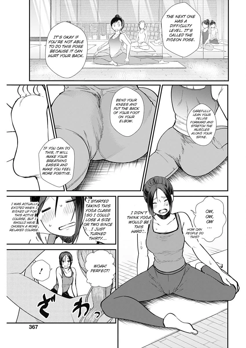 Strike or Gutter Chapter 33 page 8 - 