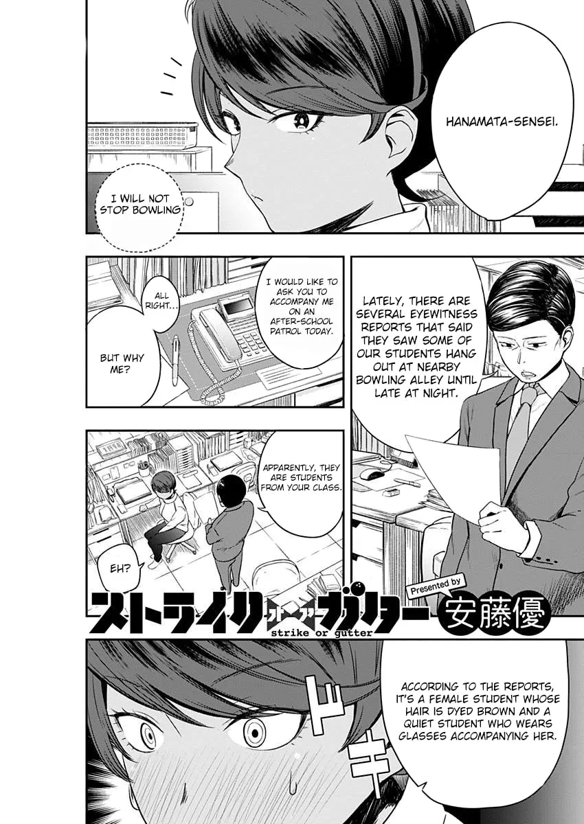 Strike or Gutter Chapter 4 page 2 - 