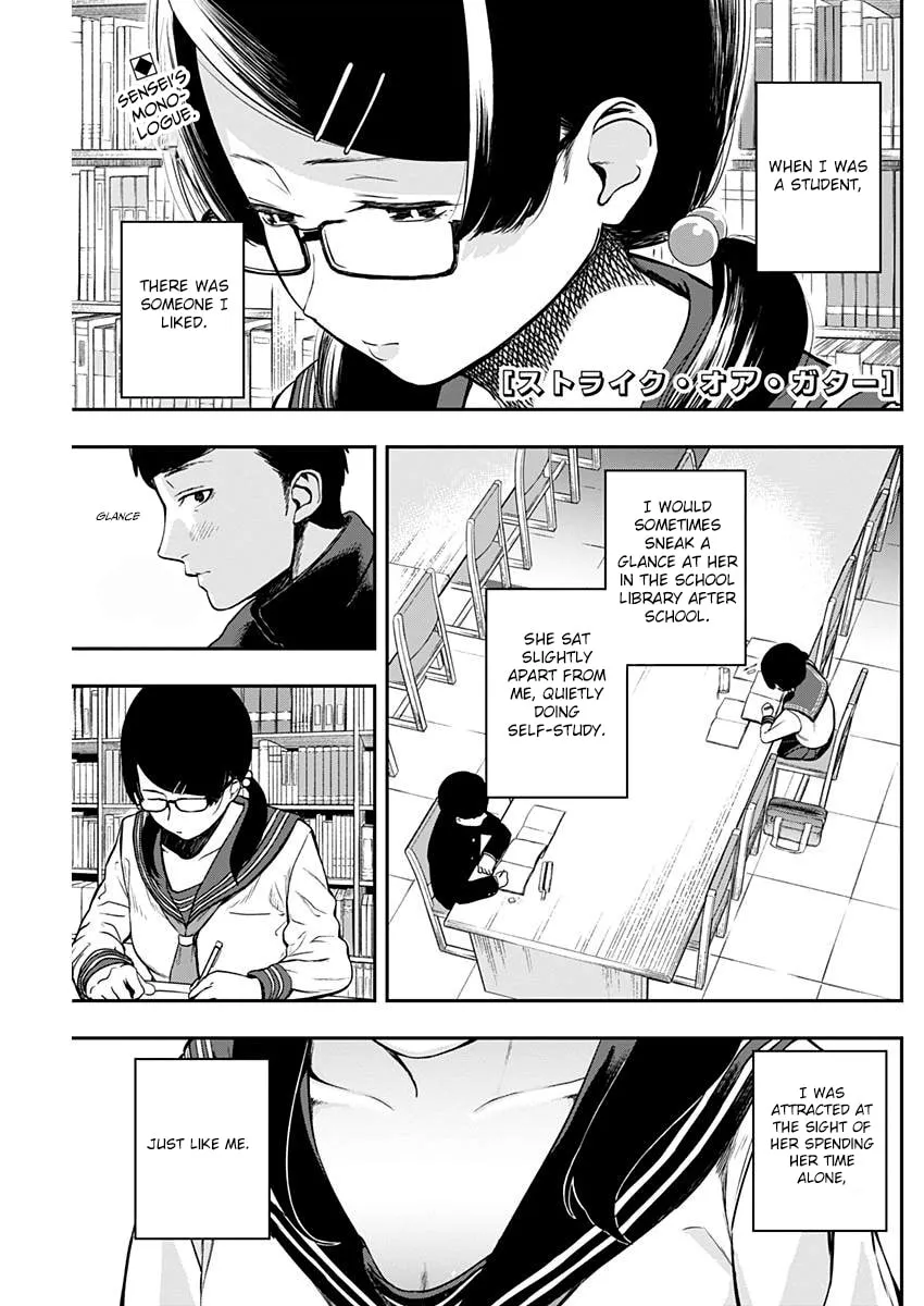Strike or Gutter Chapter 5 page 2 - 