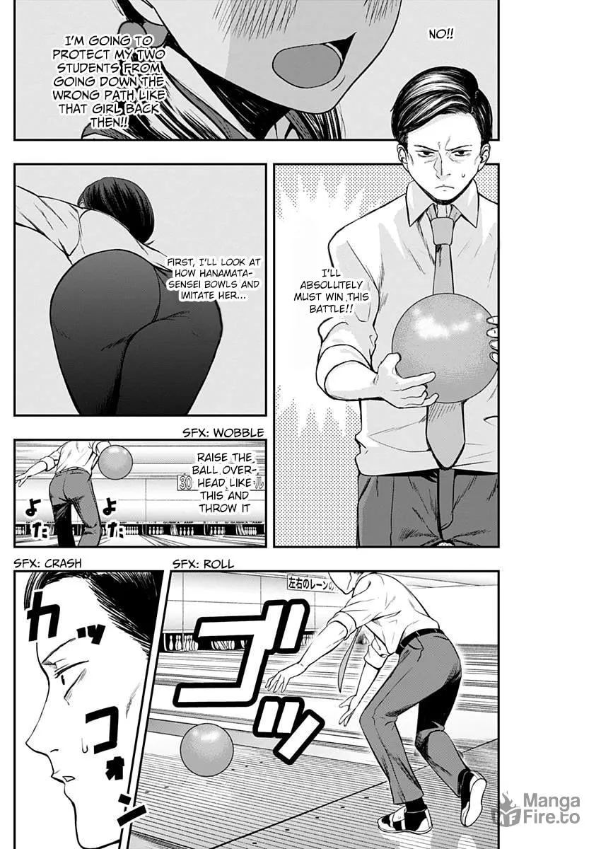 Strike or Gutter Chapter 5 page 15 - 