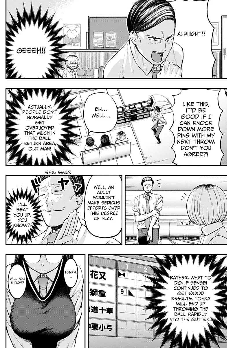 Strike or Gutter Chapter 5 page 17 - 