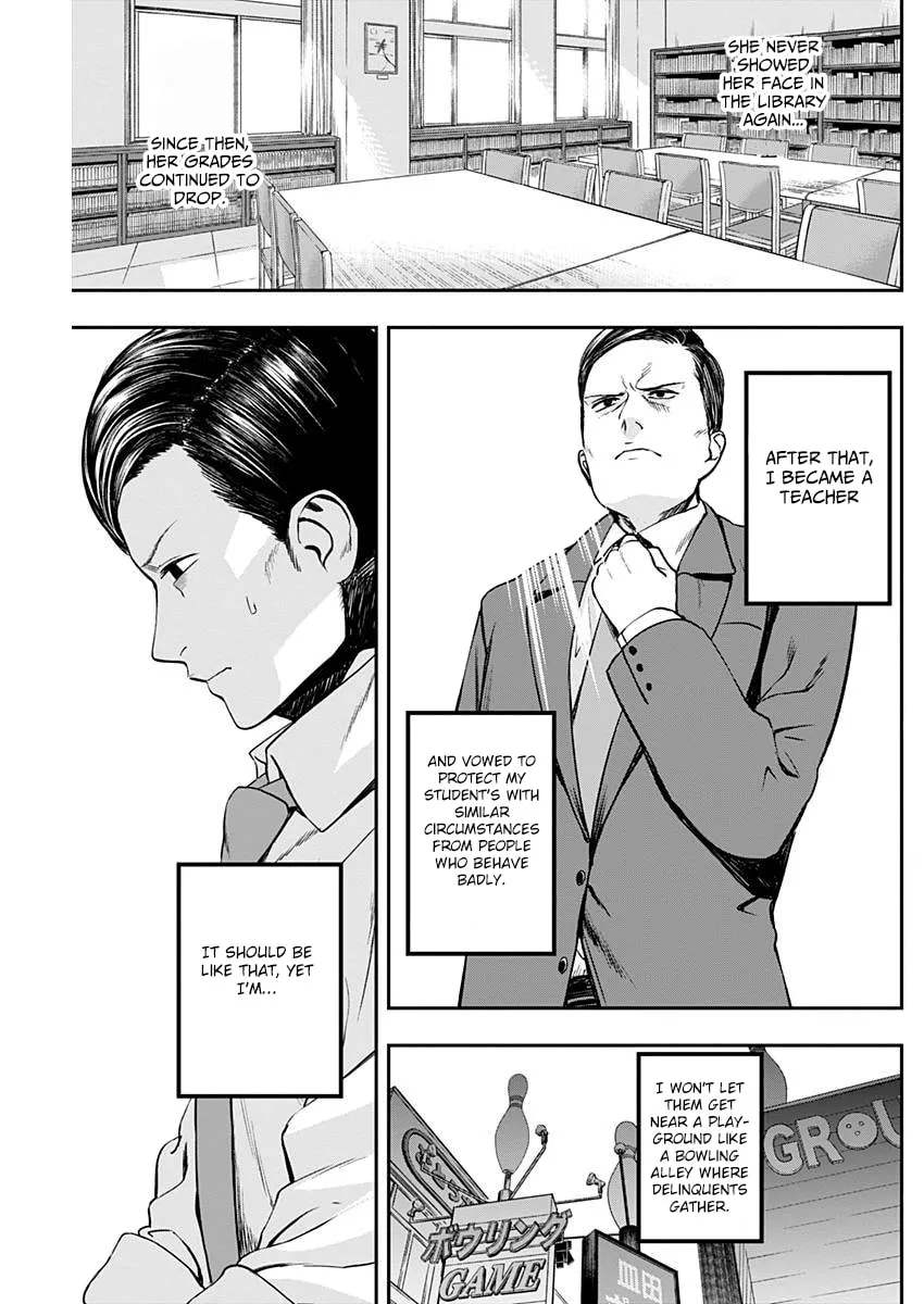 Strike or Gutter Chapter 5 page 4 - 
