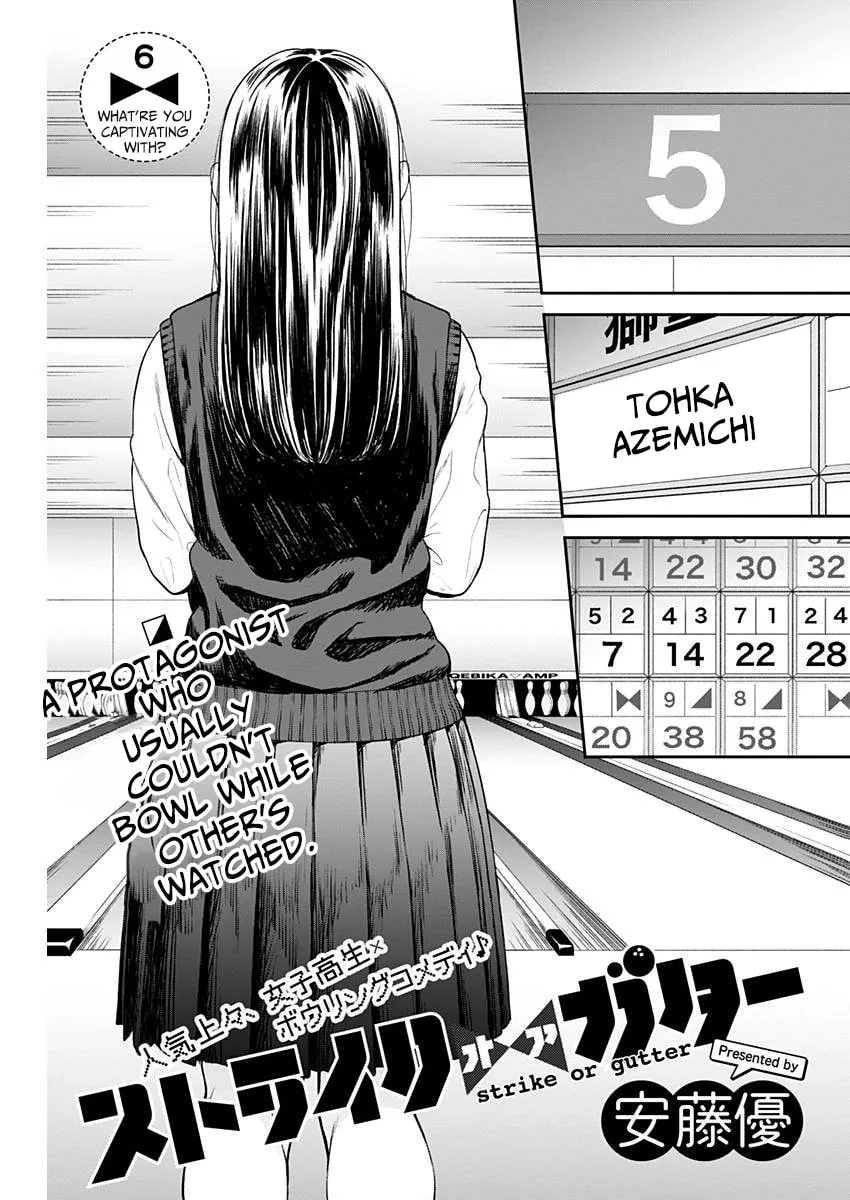 Strike or Gutter Chapter 6 page 2 - 