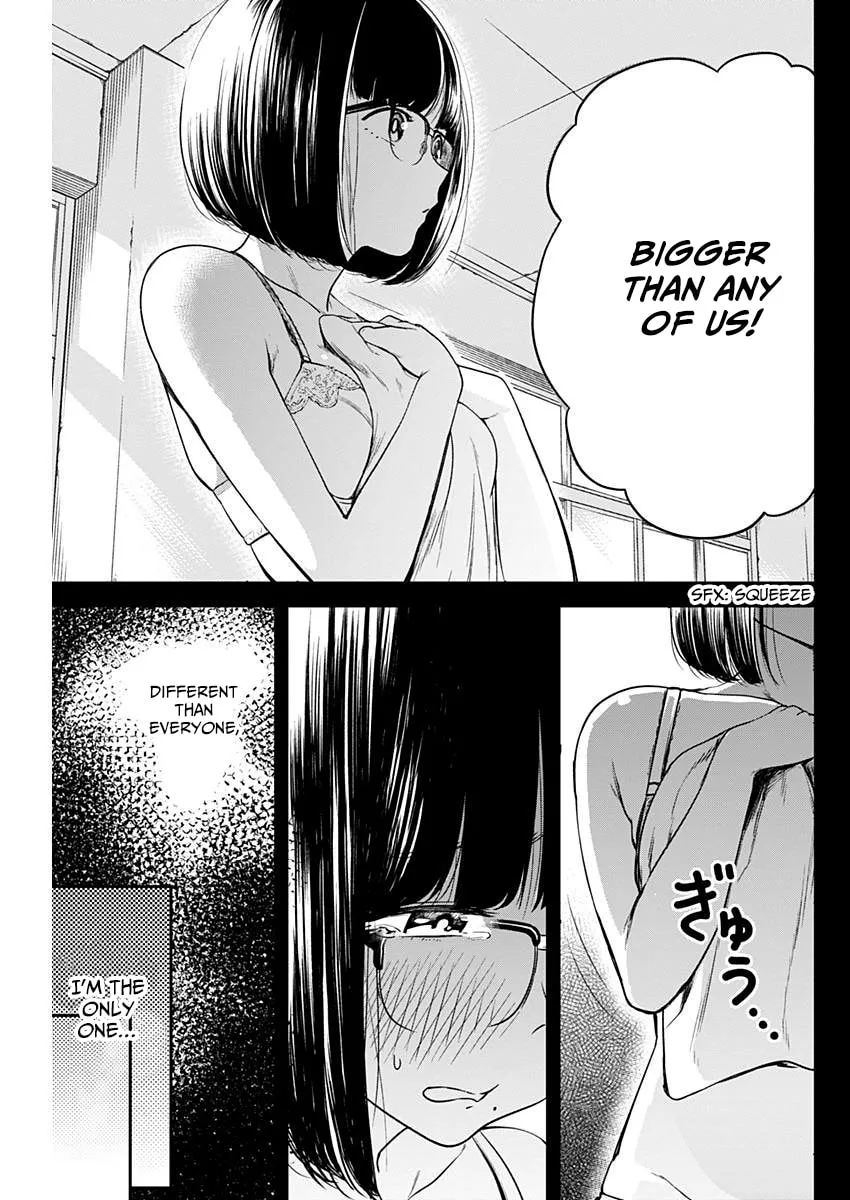 Strike or Gutter Chapter 6 page 14 - 