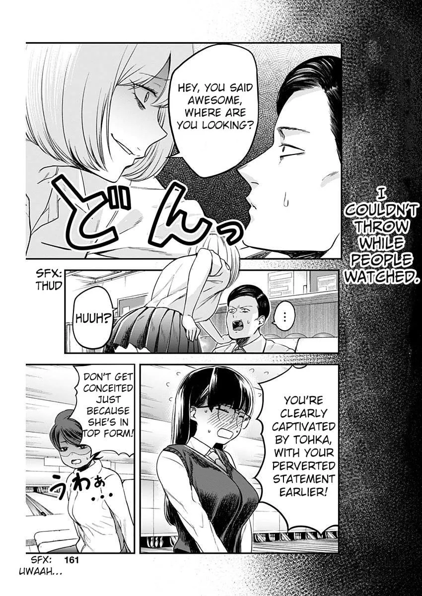 Strike or Gutter Chapter 6 page 20 - 