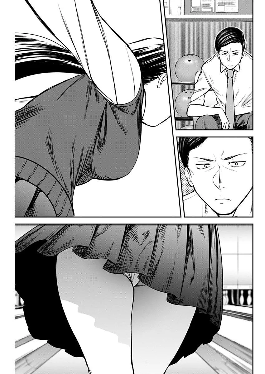 Strike or Gutter Chapter 6 page 4 - 