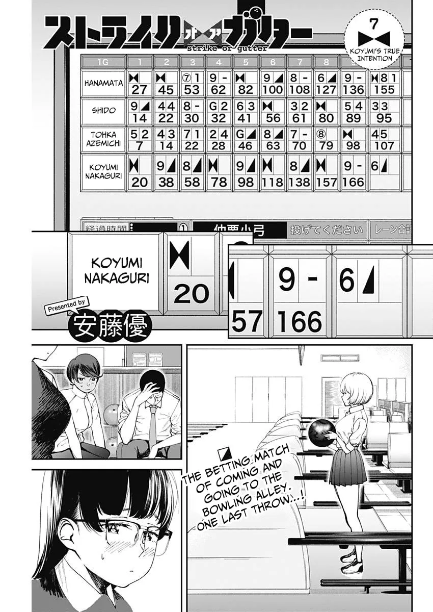 Strike or Gutter Chapter 7 page 2 - 