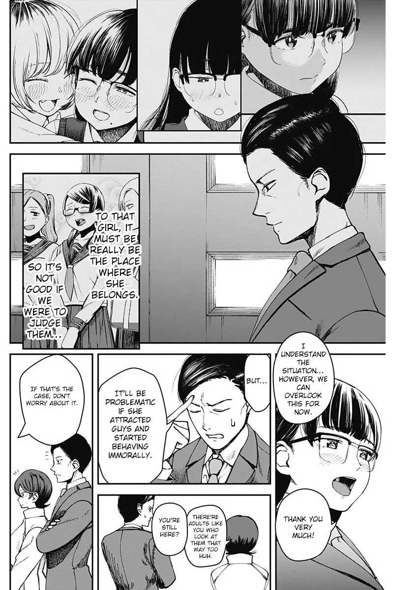 Strike or Gutter Chapter 7 page 17 - 