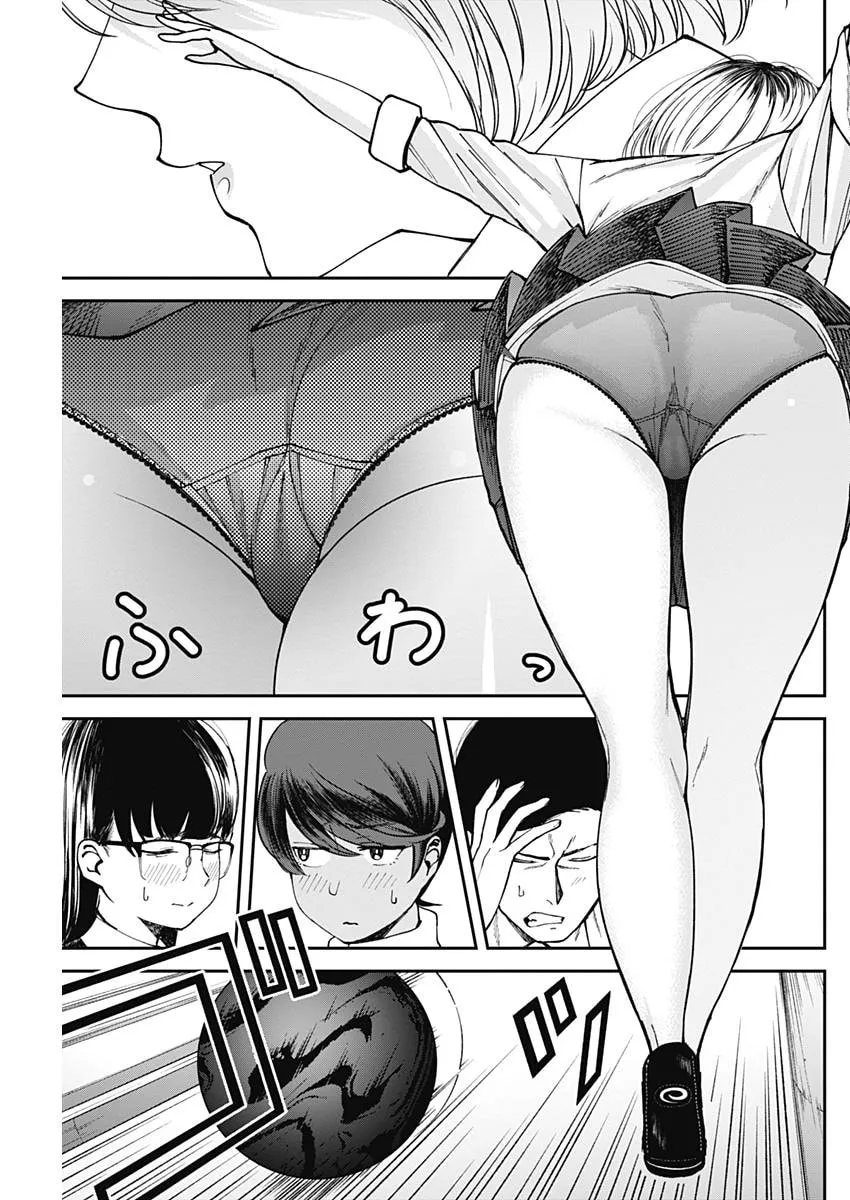 Strike or Gutter Chapter 7 page 4 - 