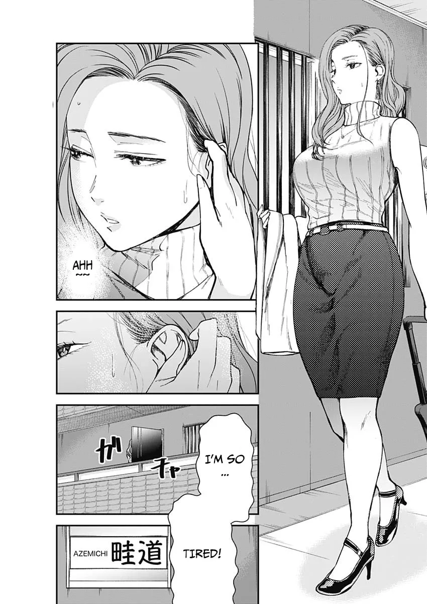 Strike or Gutter Chapter 8 page 4 - 