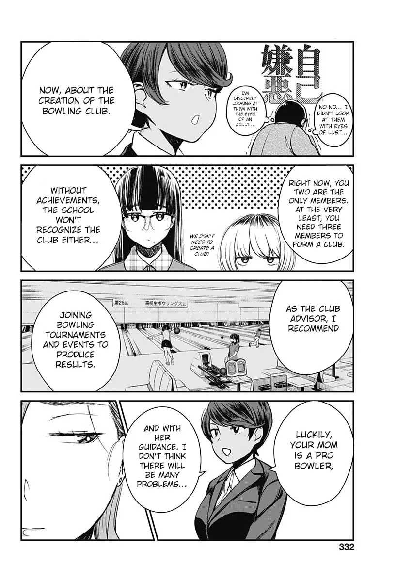 Strike or Gutter Chapter 9 page 17 - 